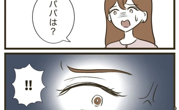出産後1年ぶりの美容室から帰宅→目の前に広がっていた絶望的な光景とは?