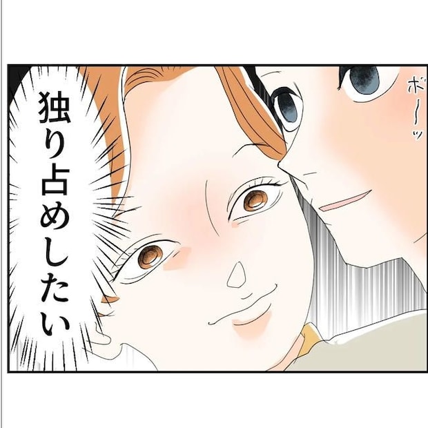 断れない夫／ネギマヨ