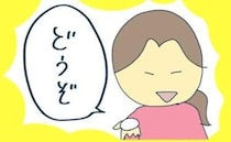 「えっ本当に…それ渡すの！？」ママ友の家に招かれ、自己中ママが差し出した手土産に絶句！