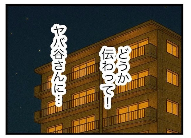 SNSに子供の顔を晒すママ/ツムママ