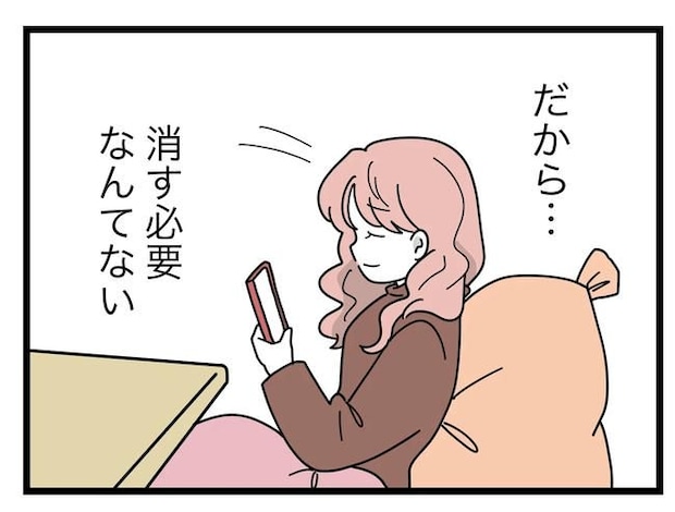 SNSに子供の顔を晒すママ/ツムママ