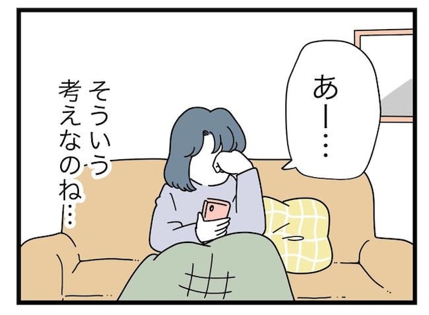 SNSに子供の顔を晒すママ/ツムママ