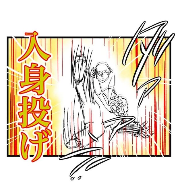 瞬間湯沸かし器夫／ますまゆ