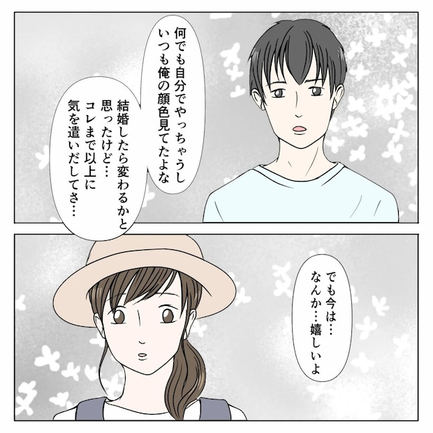 クンクンおばさん