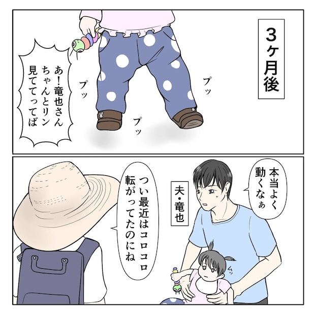 クンクンおばさん