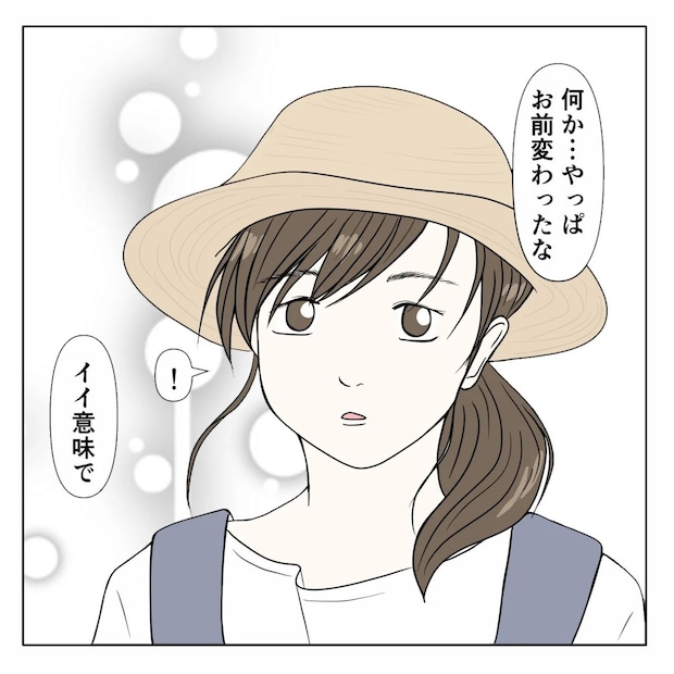 クンクンおばさん
