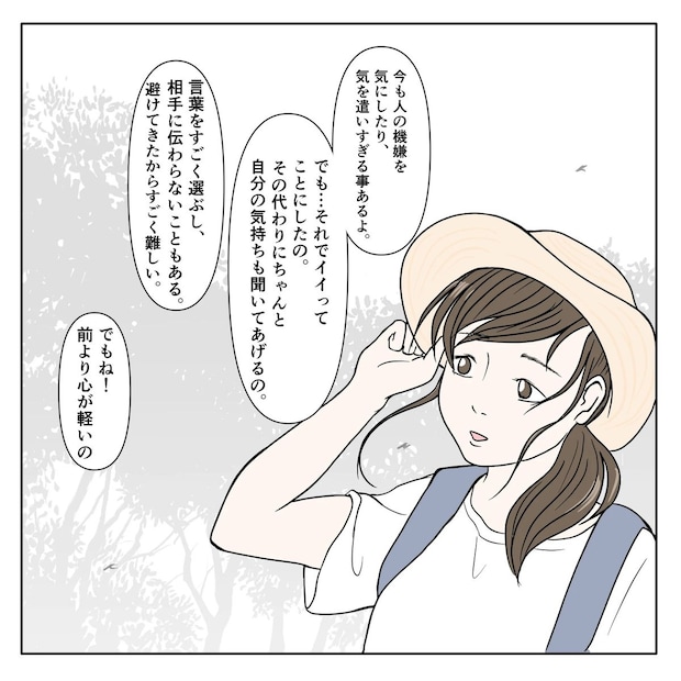 クンクンおばさん