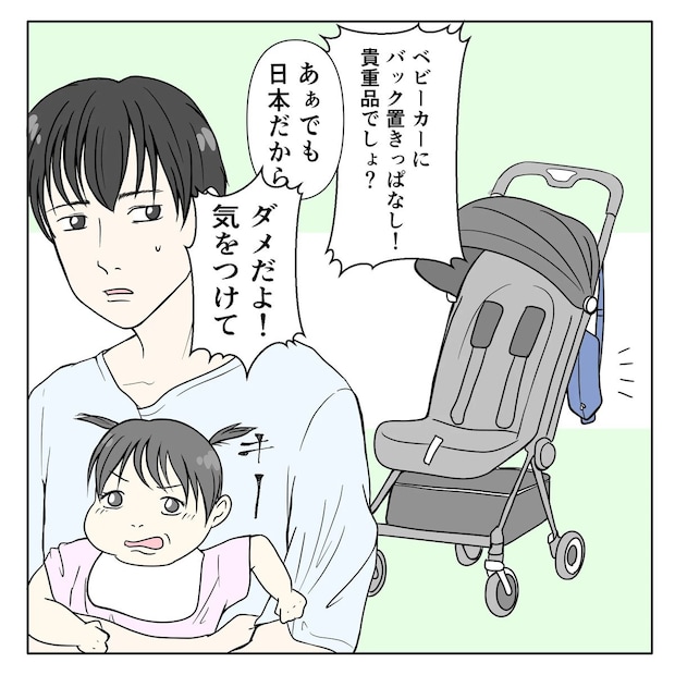 クンクンおばさん