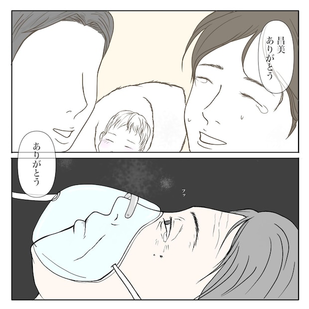 クンクンおばさん