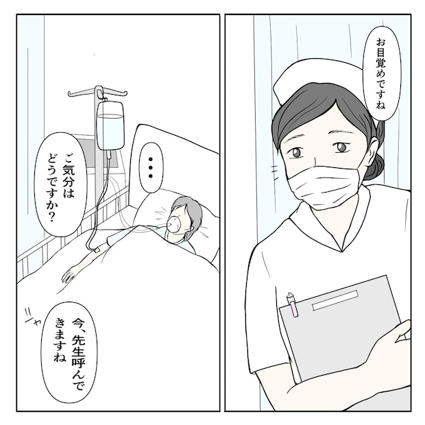 クンクンおばさん