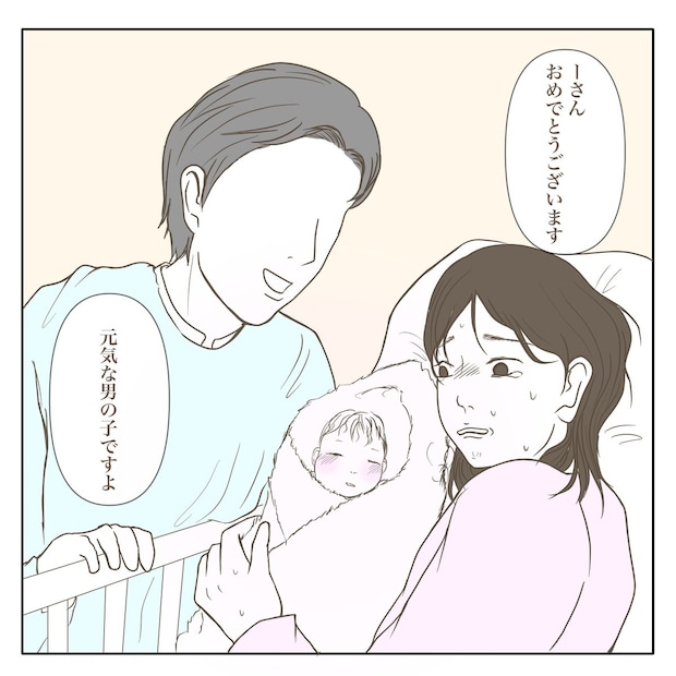 クンクンおばさん
