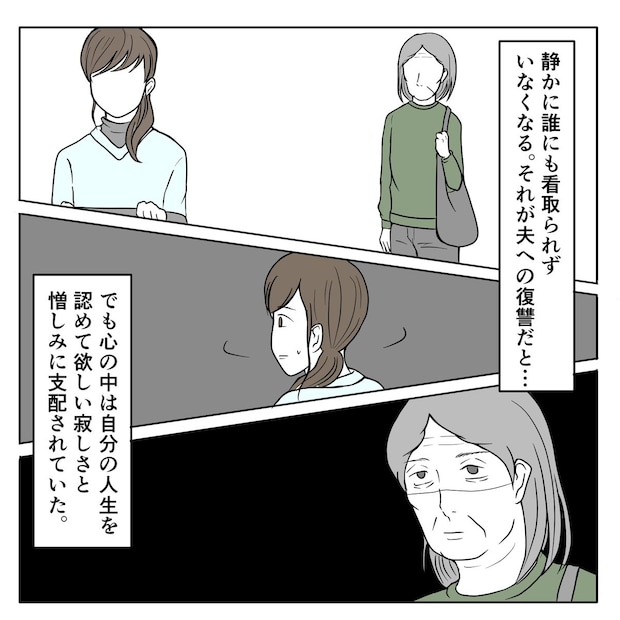クンクンおばさん