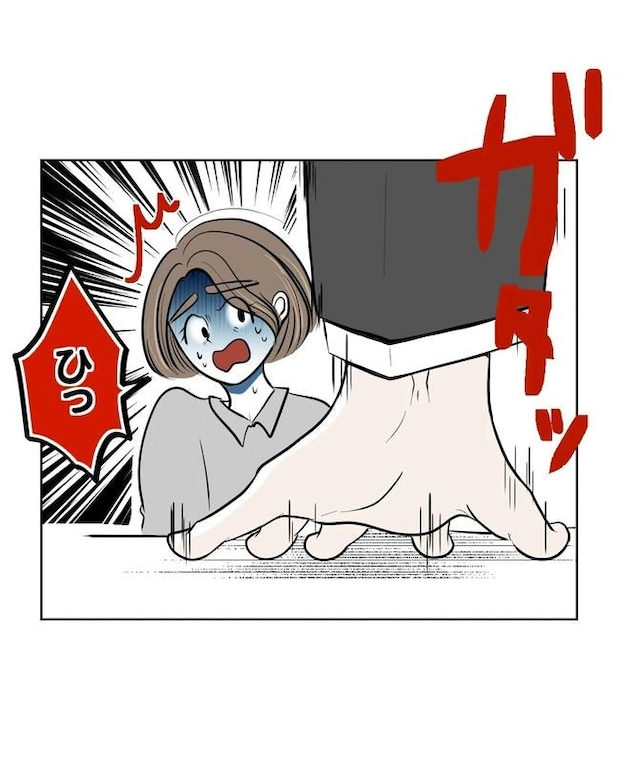 私の正義は無自覚ハラスメント／ミント