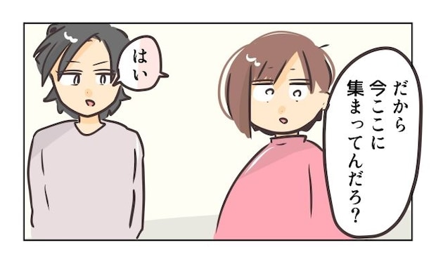 れおぱ/勝手に開ける子