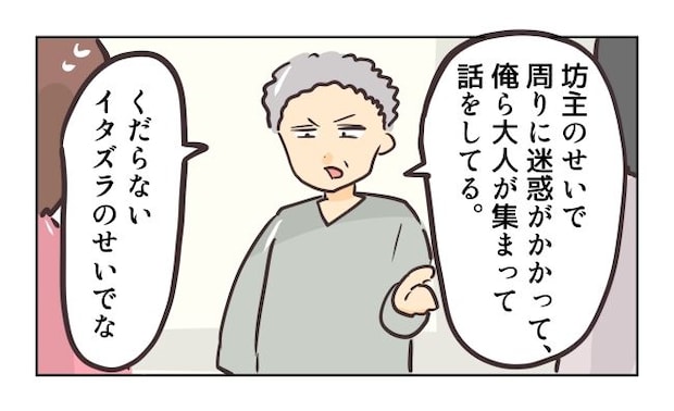 れおぱ/勝手に開ける子