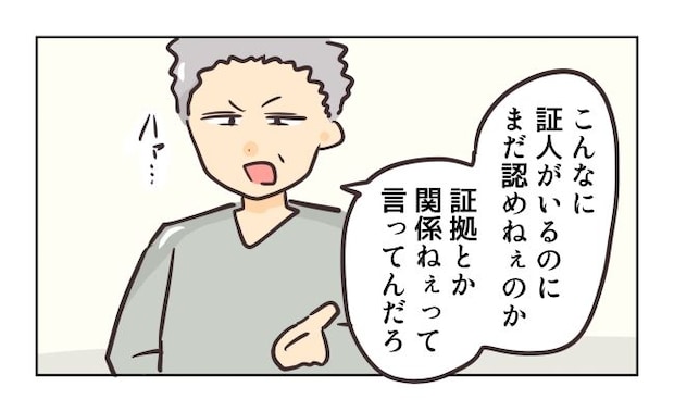 れおぱ/勝手に開ける子