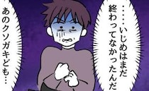 「あのクソガキども…許さない！」息子がひとりで保健室に行ったと知り大発狂！母親の異常な愛情にゾッ