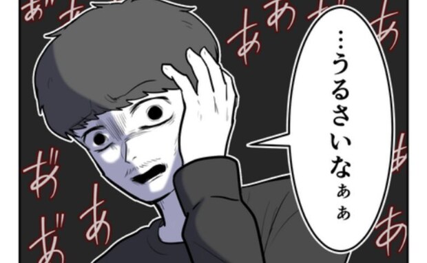 「仕方なく子作りした」周りに流された夫がついにパパに→その結果「みんな嘘つきだ!」すべて人のせい