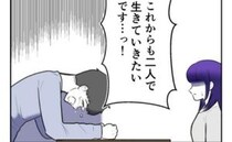 子作り強要夫が猛省し謝罪！→数年後「子どもの顔見にきてほしいな…」まさかのスルー！？