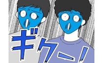 「育児は嫁任せ」「捨てられてもいい」無責任な父親の発言が露呈！妻の決断は＜育児を妻任せにする夫＞