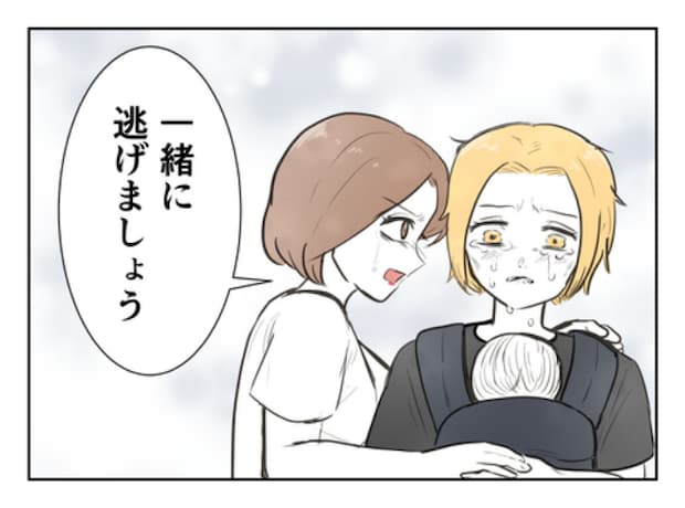 DINKS〜妻が子どもを欲しがらない〜/尾持トモ