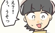 「男の子が…」売り物のお菓子を開封！？→逃げた…店員に報告すると驚きの事実が？＜勝手に開ける子＞