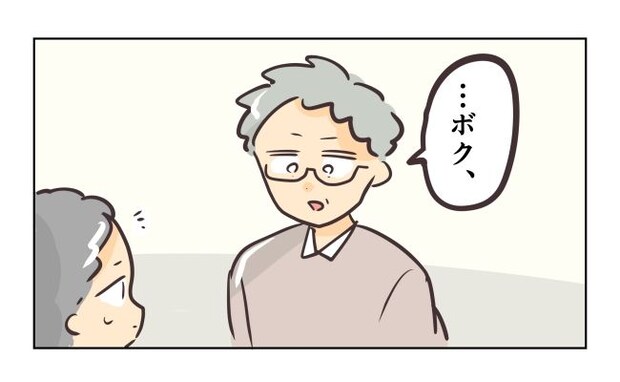れおぱ／勝手に開ける子