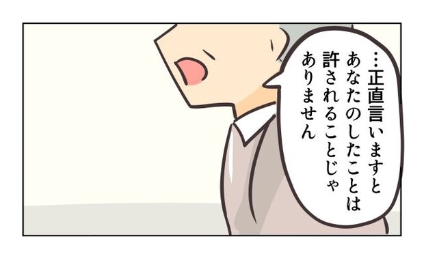 れおぱ／勝手に開ける子