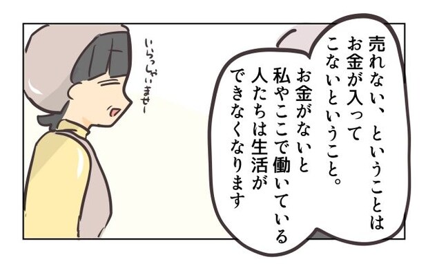 れおぱ／勝手に開ける子