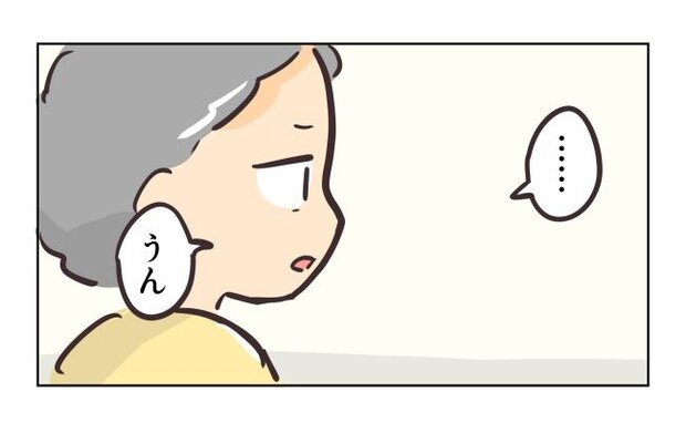 れおぱ／勝手に開ける子