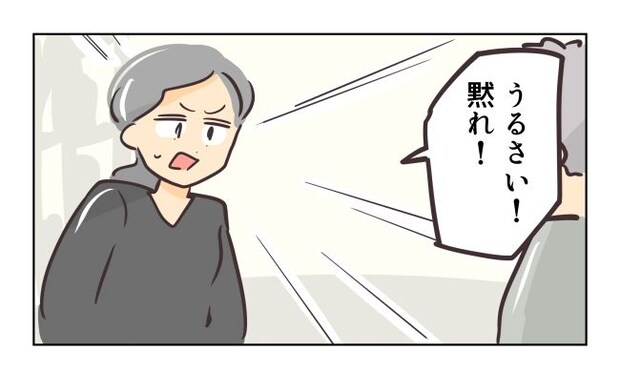 れおぱ／勝手に開ける子