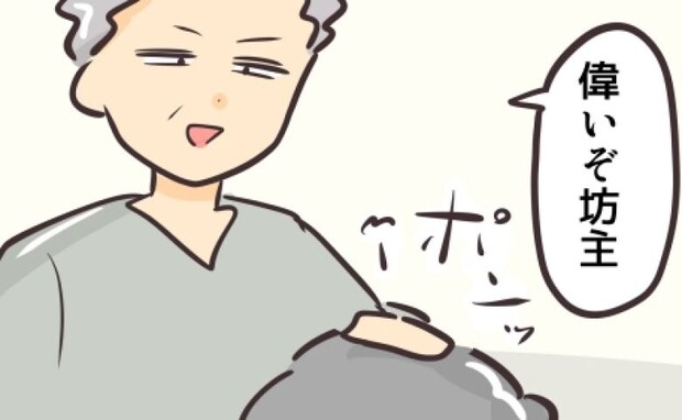 「えらいぞ坊主！」過ちを認め改心の誓い→問題解決と思いきや、母親の暴言は続き…＜勝手に開ける子＞