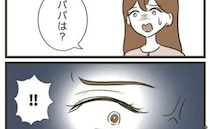 出産後1年ぶりの美容室から帰宅→目の前に広がっていた絶望的な光景とは？
