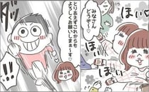 ママの衝撃行動にあ然としていると、ありえない発言が飛び出し！？＜子どもを注意しないヤバいママ＞