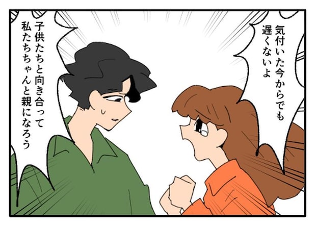 こどおじ義兄は家族ですか？／音坂ミミコ