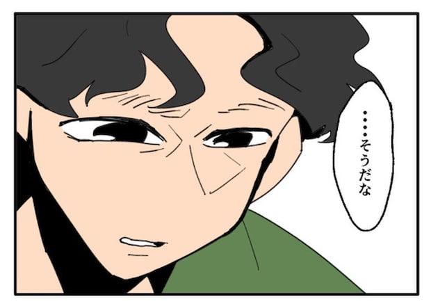 こどおじ義兄は家族ですか？／音坂ミミコ