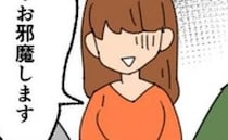 彼女「…お義兄さん？」プロポーズされ彼の実家へ→現れた義兄の異様な姿に絶句したワケ