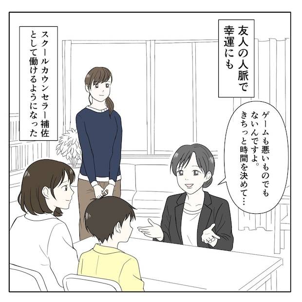 クンクンおばさん
