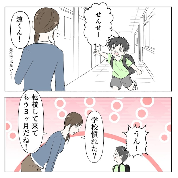 クンクンおばさん