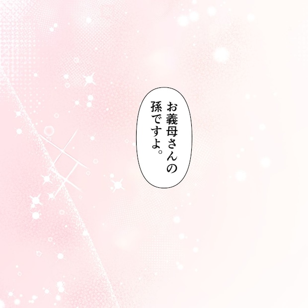 クンクンおばさん
