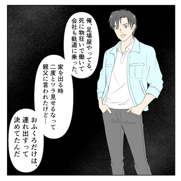 クンクンおばさん