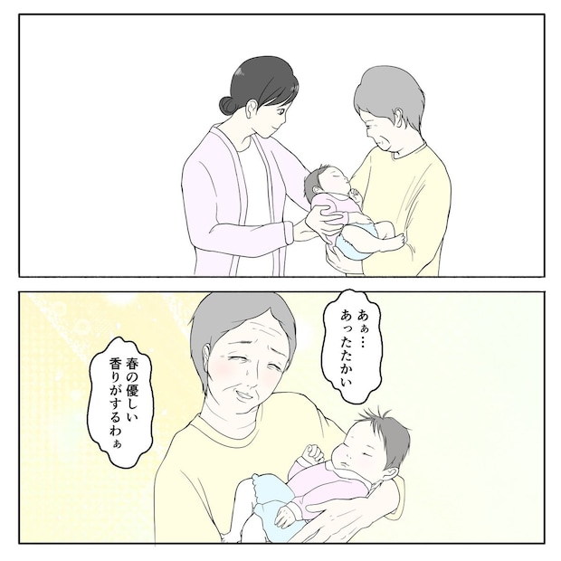 クンクンおばさん