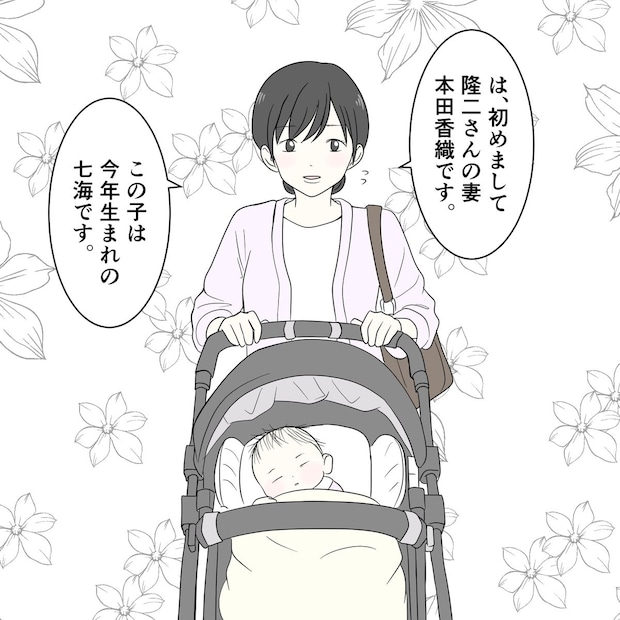 クンクンおばさん