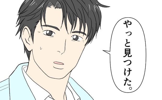 「やっと見つけた」病気、夫の暴言、警察沙汰…絶望する私→現れた謎の男性とは？＜クンクンおばさん＞