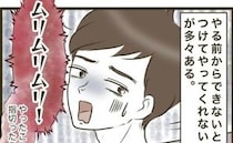 「ムリムリムリ！」子どものお世話を拒否する夫→理由は「怖いから」妻ドン引き！