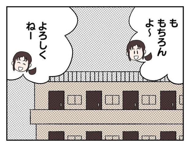 飼えなくなった猫を押し付けるママ友