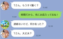 ドタキャンママ友へ連絡すると「ママは赤ちゃん見に行ってるよ！」え？翌日、グループLINEが騒然！