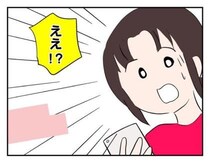 「命の危険があったって」過ちに絶句するママ友⇒「ママみたくなりたくない！」息子にも見限られた結末