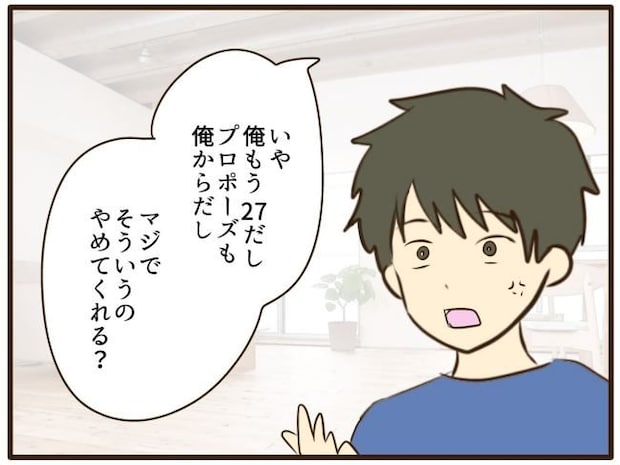 あなたはなんてかわいそう／山野しらす