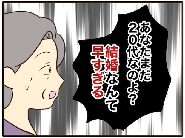 あなたはなんてかわいそう／山野しらす